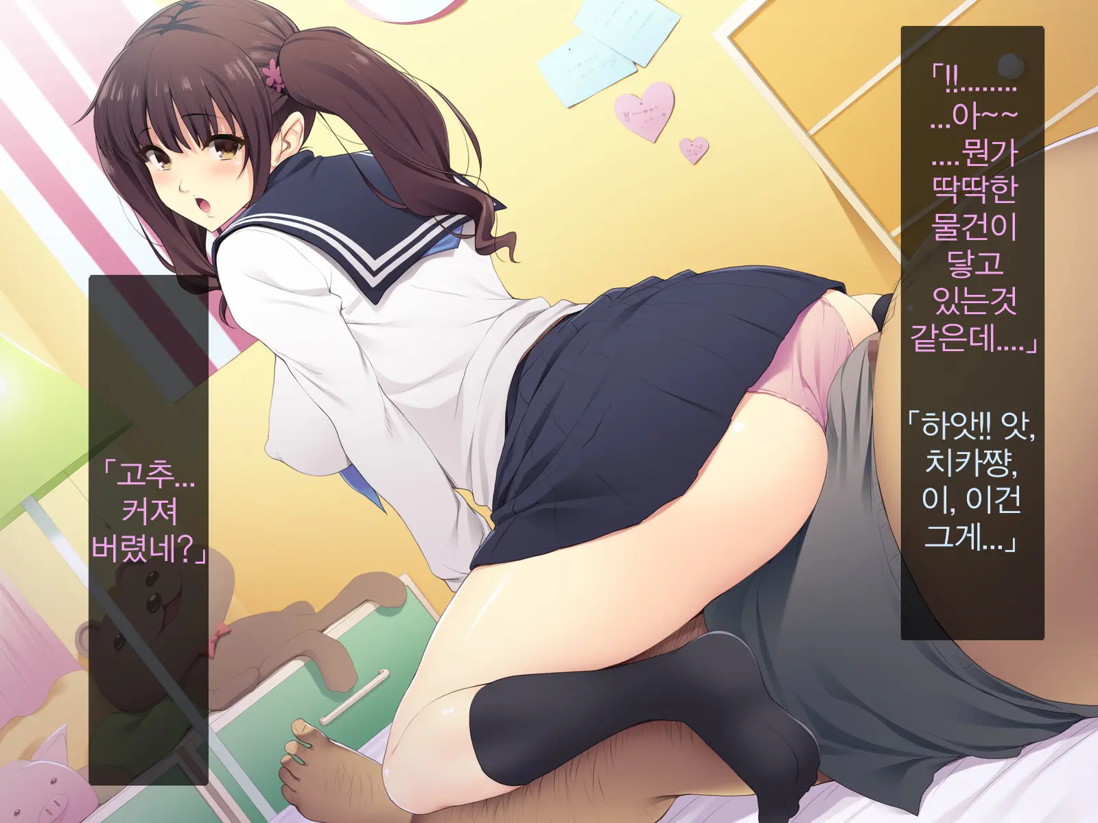 Kyonyuu JK Ga Oji-San Chinpo To Jupojupo Iyarashii Sex Shitemasu. | 거유JK가 아저씨 자〇랑 츄파츄파 야한 섹스를합니다.
